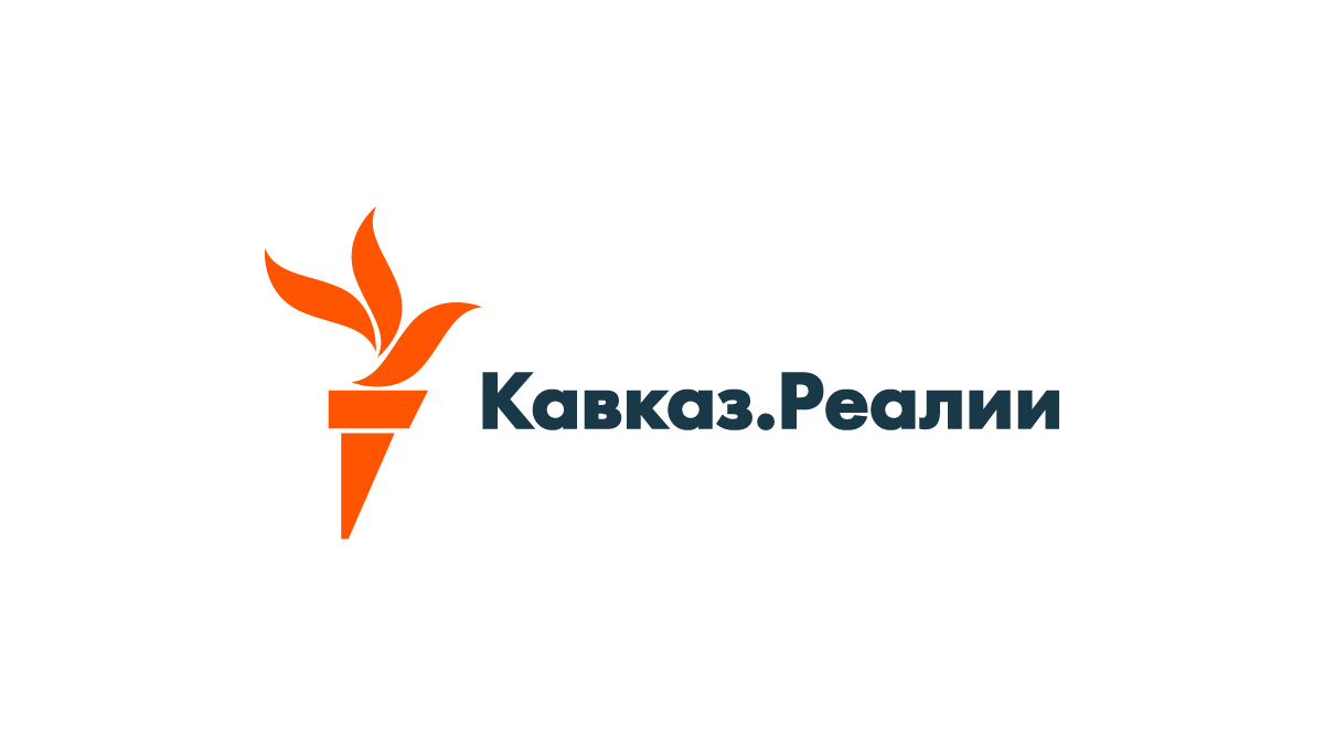 Права человека - Кавказ.Реалии